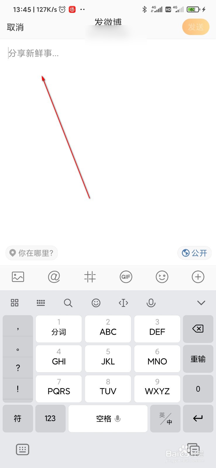 app如何推广运营