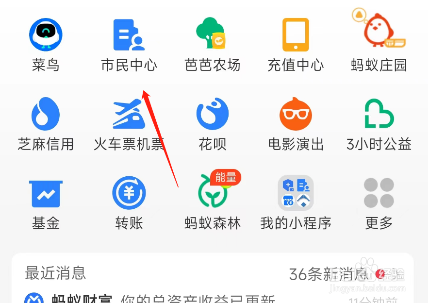 医保缴费记录查询2023怎么查