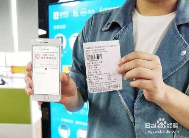 不带身份证怎么使用电子身份信息