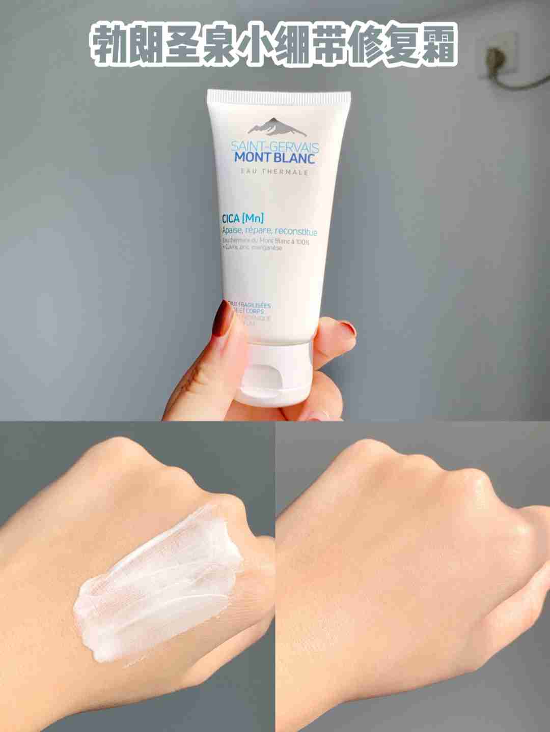 秋冬面霜推荐|好肌肤离不开好用的面霜