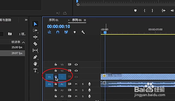 Premiere如何删除音轨