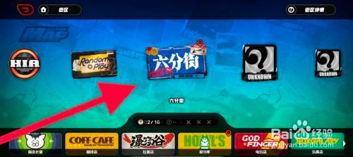 绝区零怎么才能离开哨站