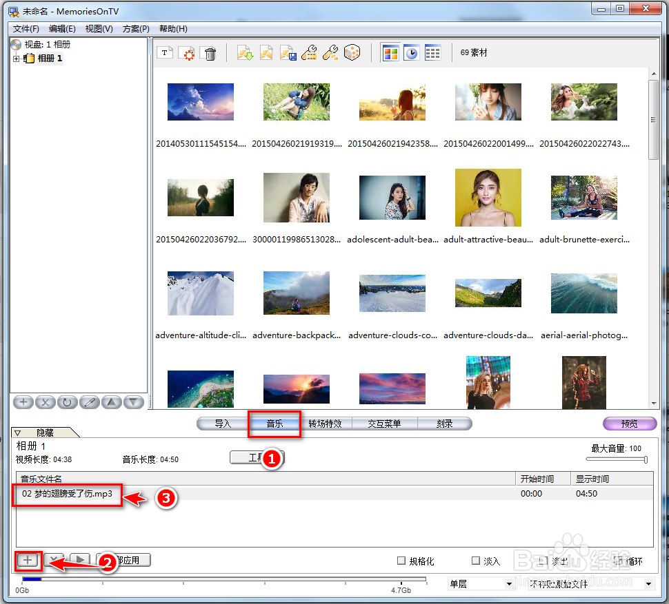 如何使用MemoriesOn TV制作电子相册视频