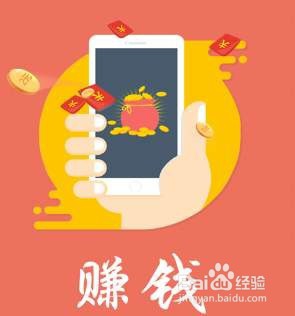 如何做好app推广兼职