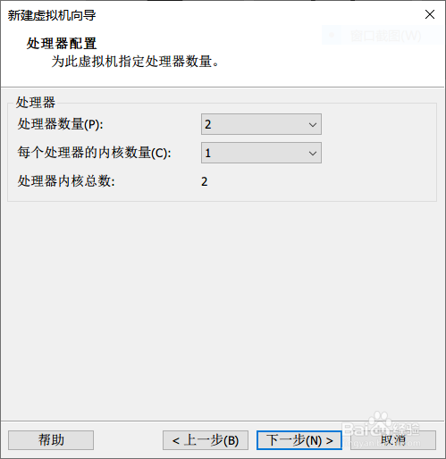 如何在VMware虚拟机中安装Ubuntu