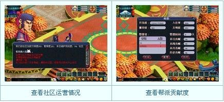 怎样玩转梦幻西游社区玩法