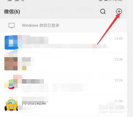 和陌生人聊天技巧怎么开头有趣