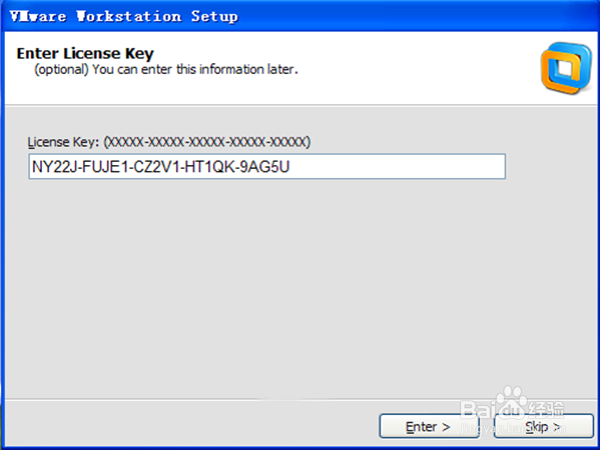 VMware Workstation 9安装