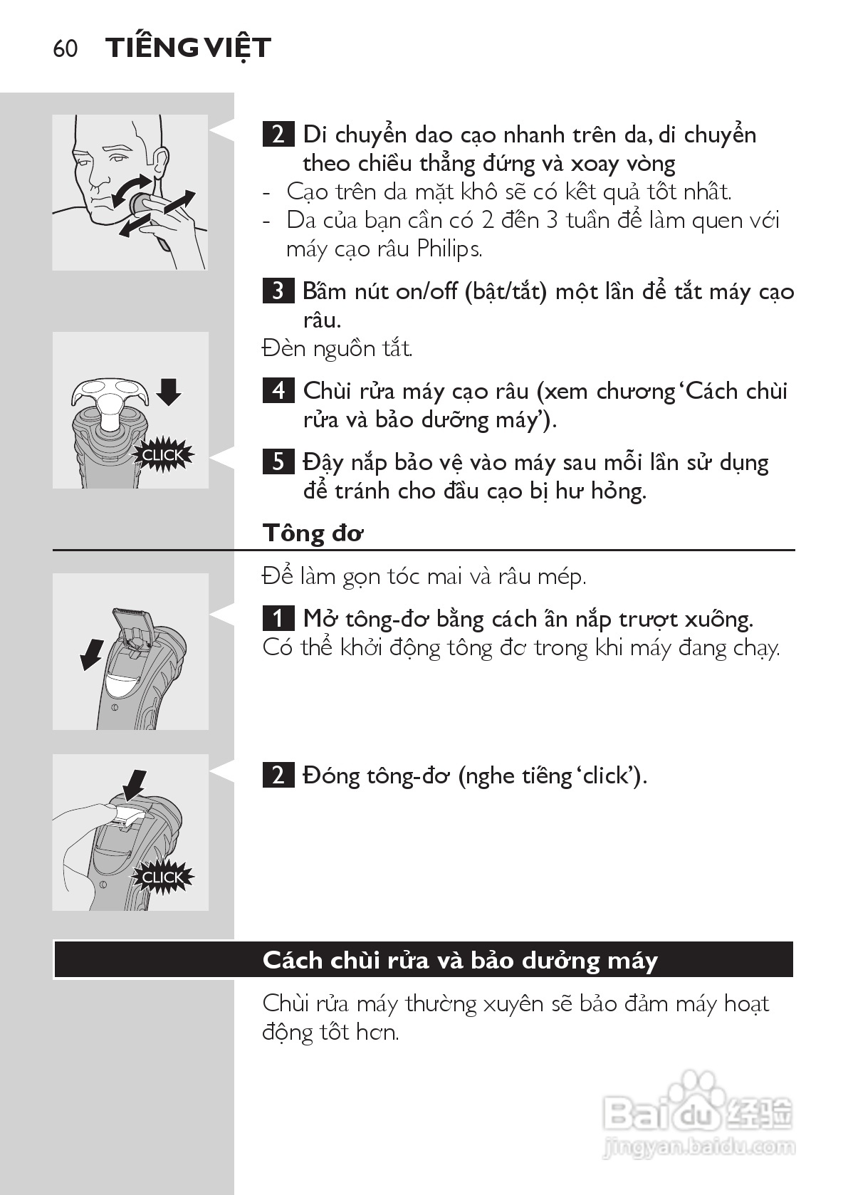 PHILIPS HQ7150电动剃须刀说明书:[6]