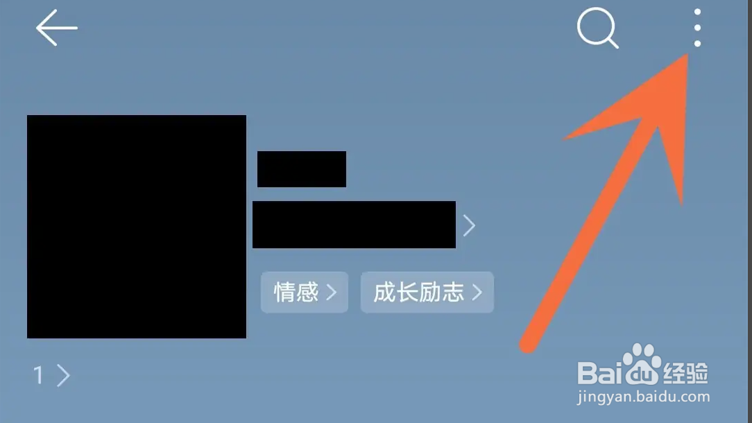 网易云音乐APP如何删除自己创建的播客