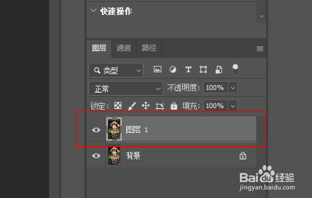 使用重复变换工具可以得到视觉冲击力强的海报图