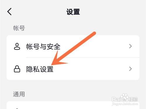 抖音关注人和粉丝在哪里隐藏