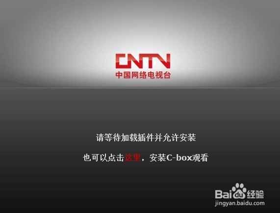 CCTV5怎么在线观看