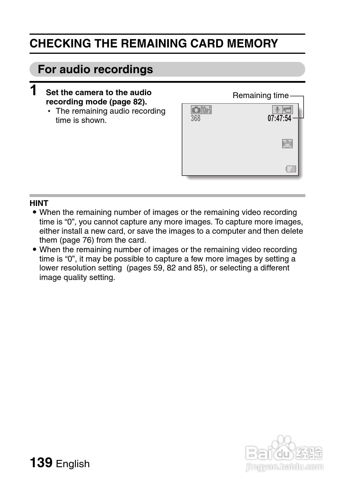 三洋VPC-CG10EX数码摄像使用说明书:[15]