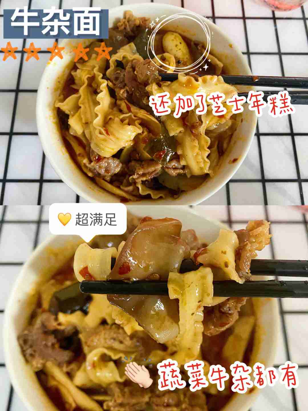 5分钟速食网红火锅面料超多，懒人必备