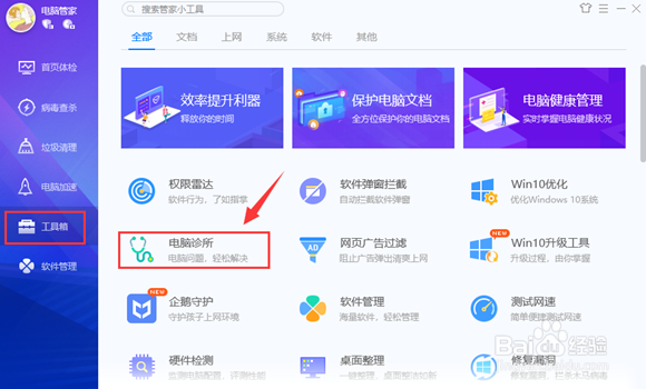 电脑能登QQ但打不开网页怎么办 ？