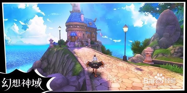 怎么用电脑玩《幻想神域》手游电脑版