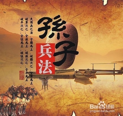 《梦想帝王》三十六计使用攻略