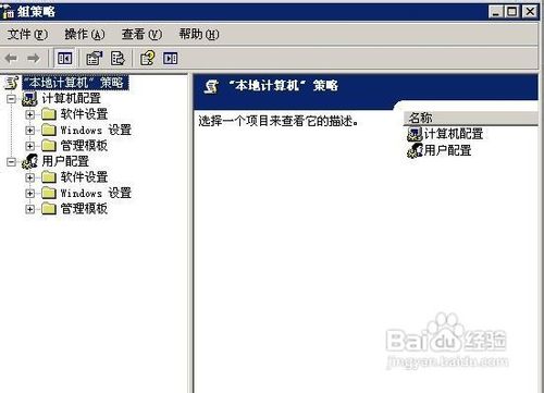 教你隐藏WindowsXP系统开始菜单用户名