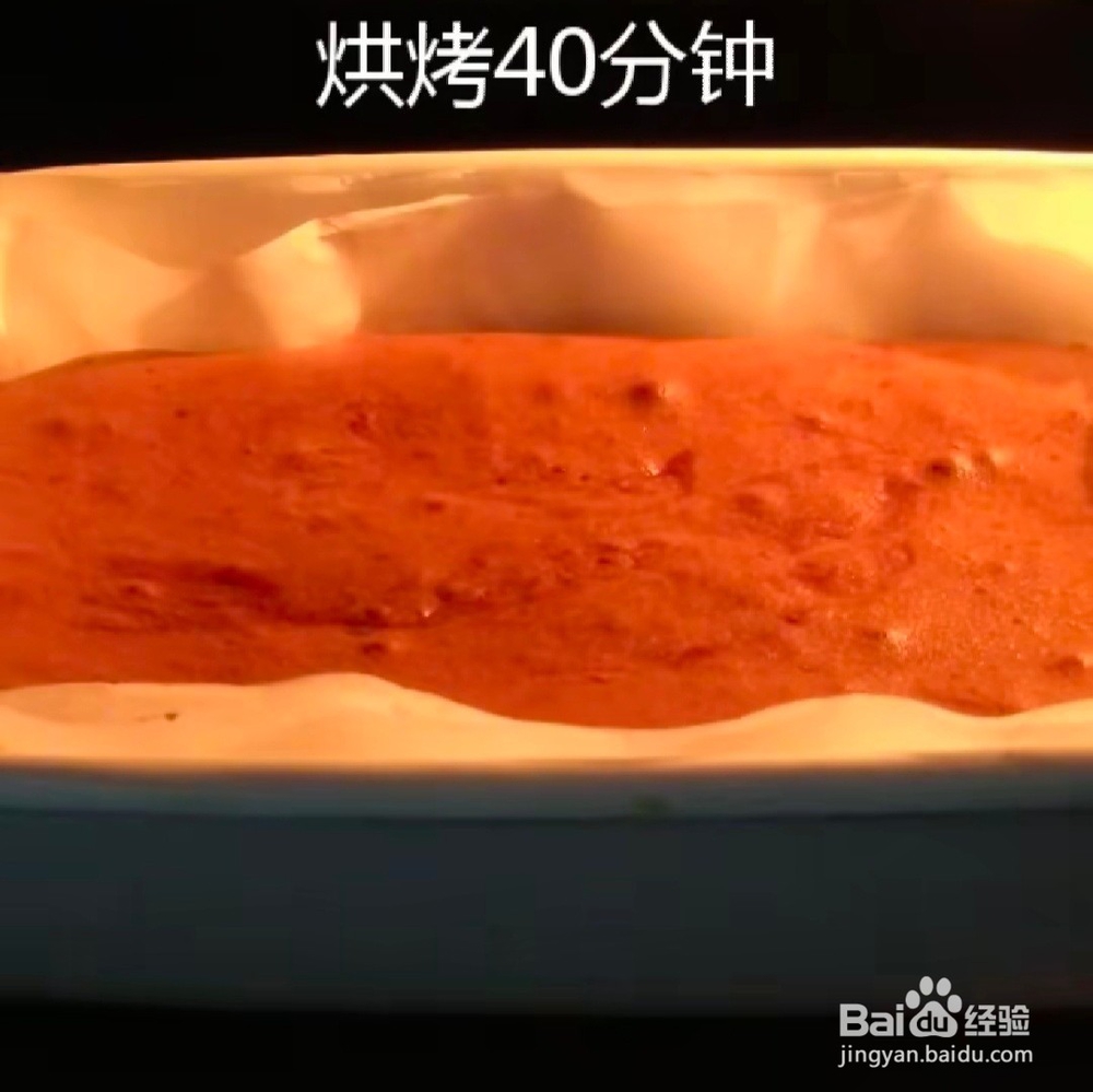 家常版豆浆蜂蜜蛋糕教程