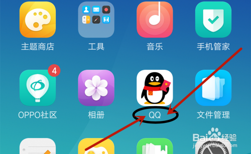 手机QQ怎么设置展示王者荣耀段位