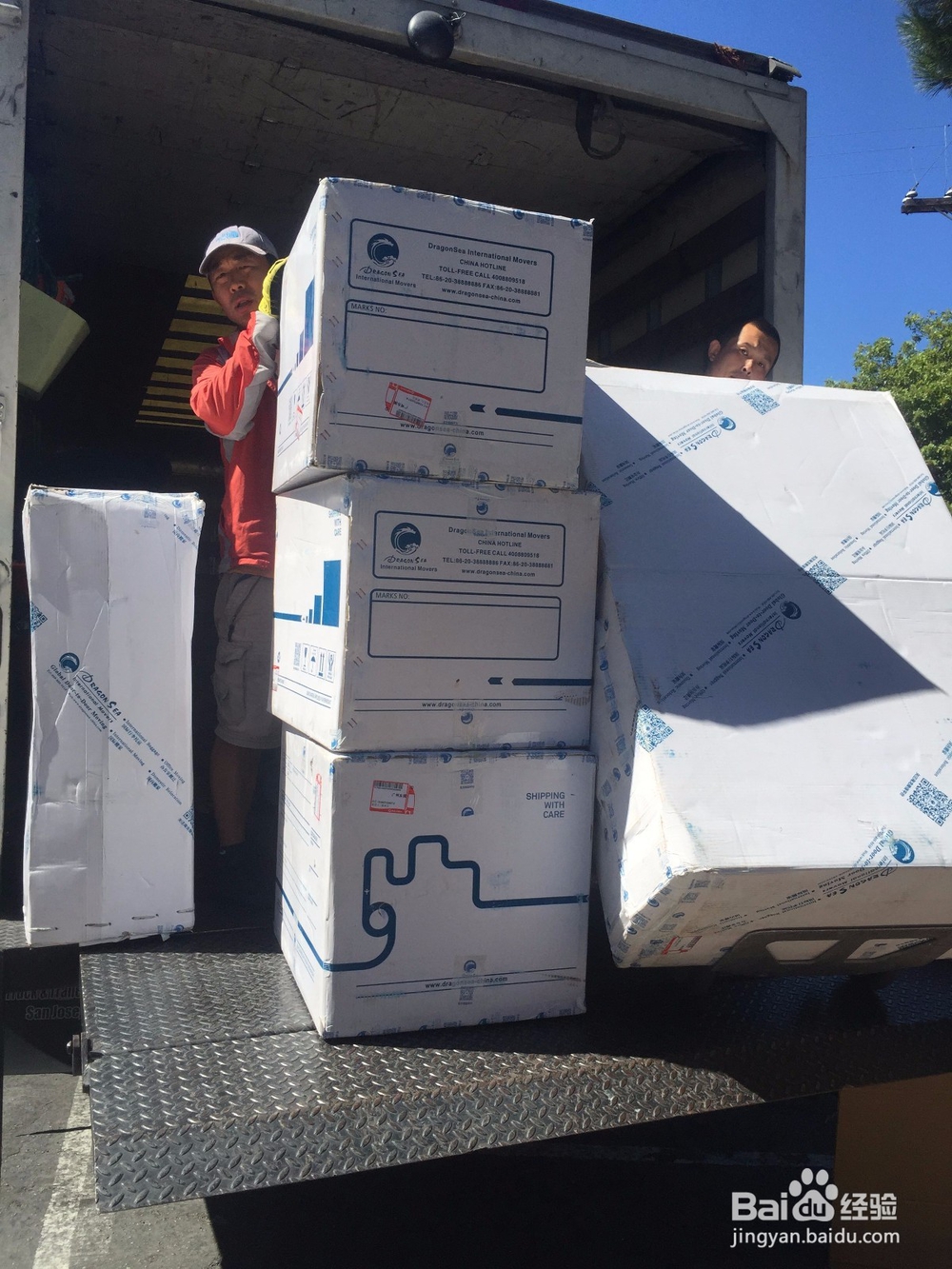 国际搬家到美国经验分享