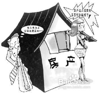 春节后买房要小心三大温馨提示