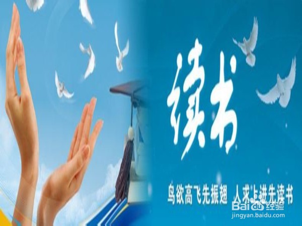 怎么样做一个有上进心的人