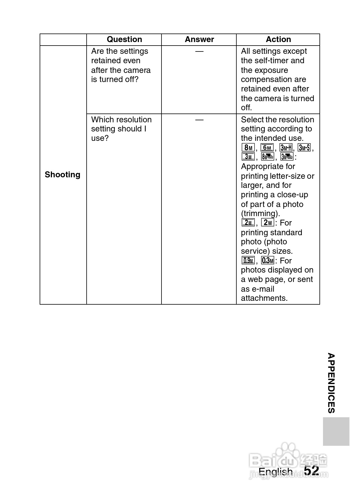 三洋VPC-CS1PX数码摄像使用说明书:[8]