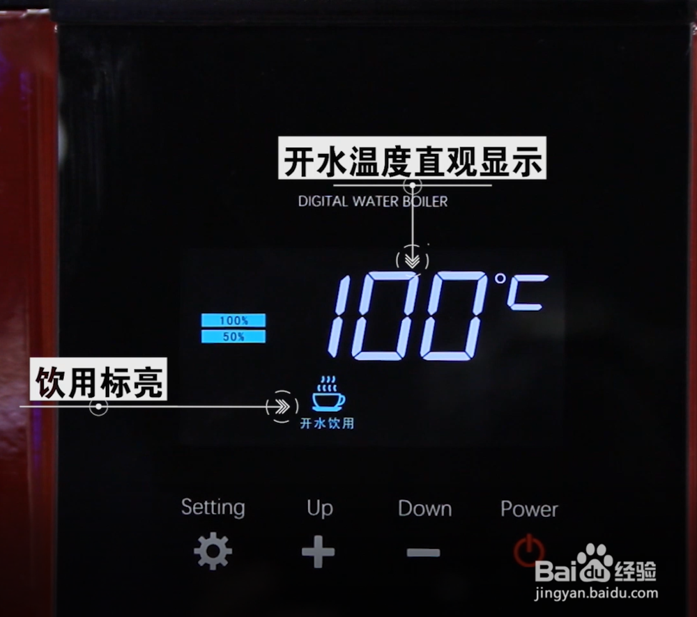 诺道夫开水机 NDF-A45 安装方法