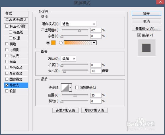 炫酷飞车电影海报图片的PS教程