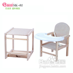 婴儿餐桌椅吃饭椅子