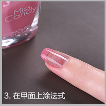 美甲教程，怎么用甲油涂美甲花式~公主的裙摆