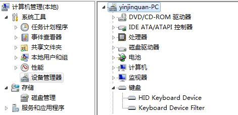 笔记本电脑键盘不能用怎么办