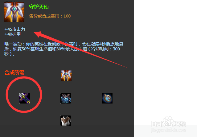 LOLS9瑞文最新出装推荐9.6 版本瑞文出装攻略
