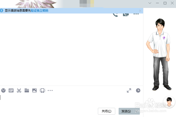 截图如何变成图片