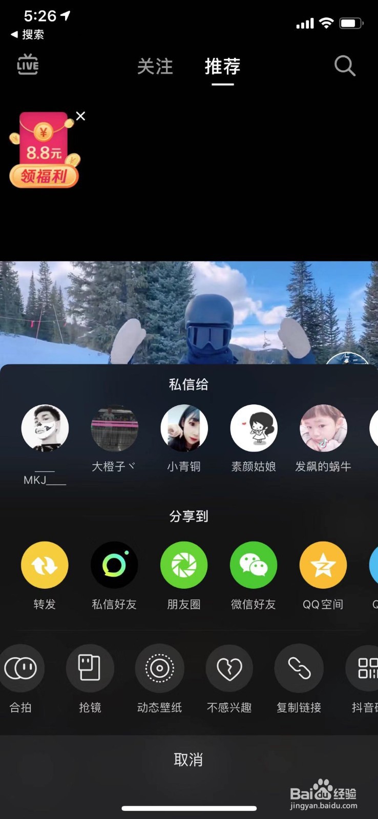 怎样去除视频水印