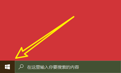 Windows怎么更改触摸板的灵敏度