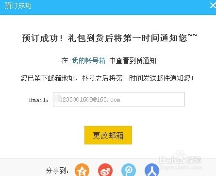 地城之光激活码领取方法攻略