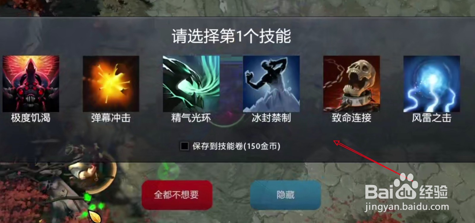 选技兔羊战攻略