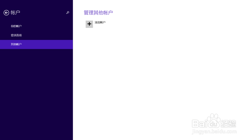 win8.1应用商店无法安装