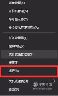 提示“windows资源管理器已停止工作”怎么办