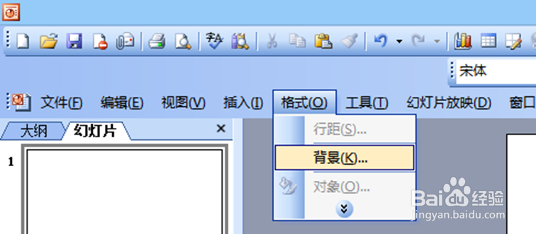 在2003ppt中,怎样把图片设计成ppt的背景?