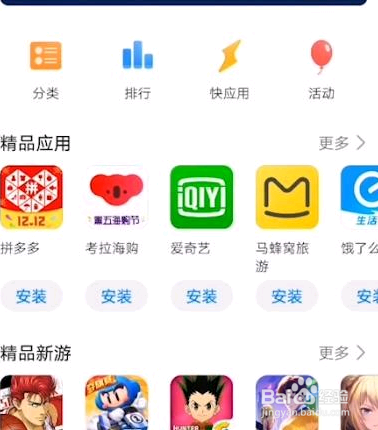华为视频怎么卸载