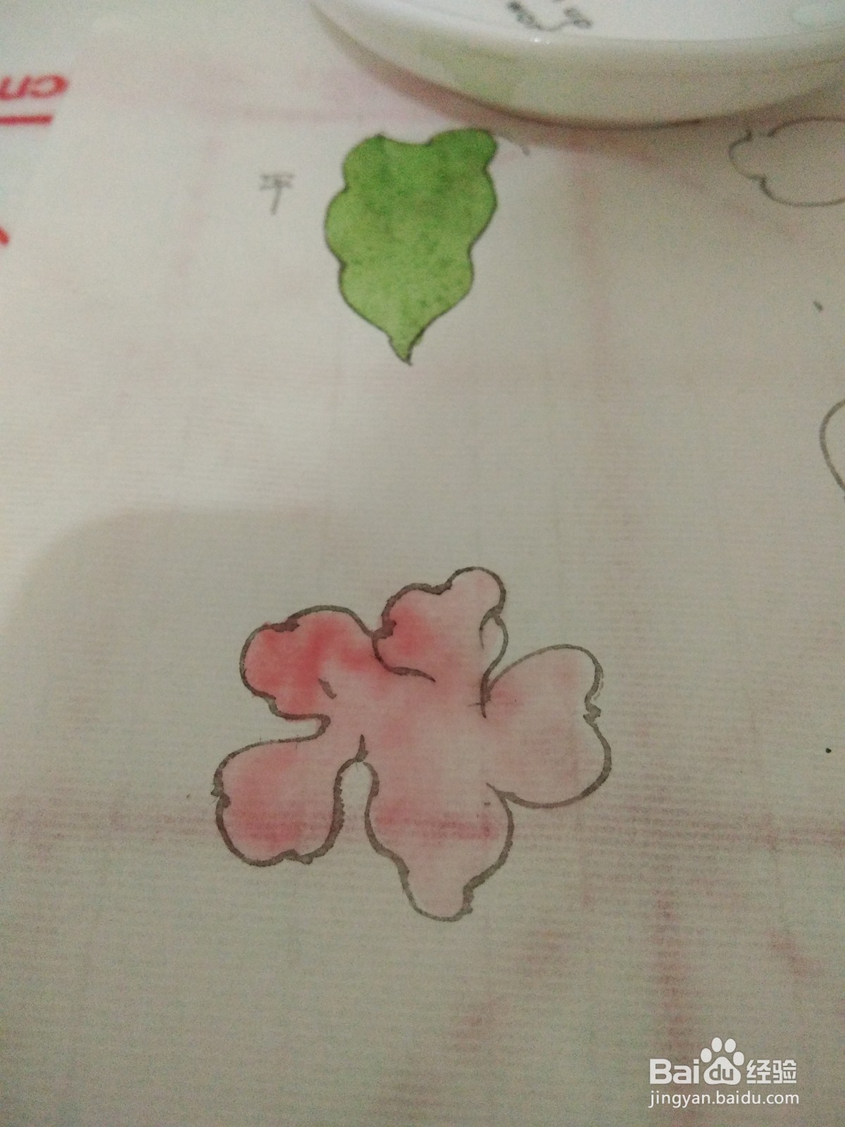 如何学习国画中的晕染技法