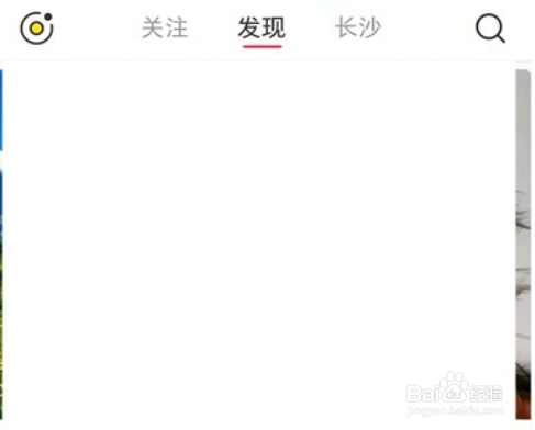 小红书如何查看关注的人