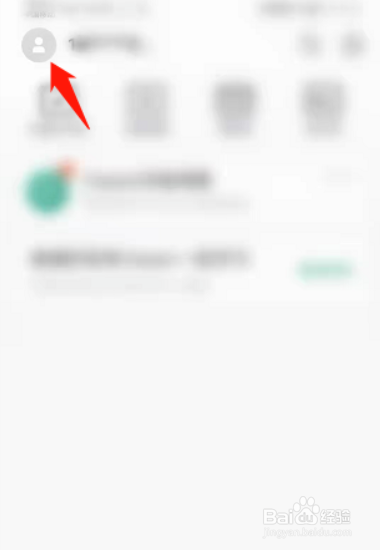 Classin如何开启青少年模式