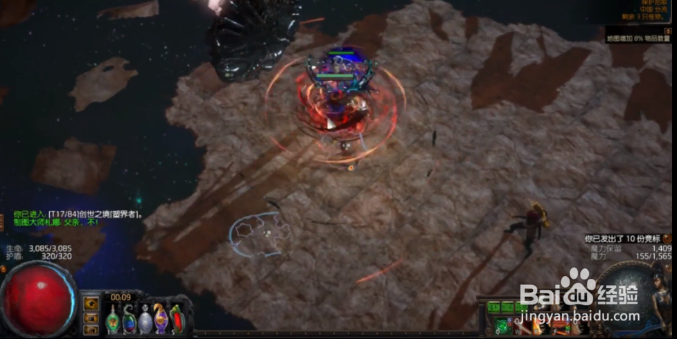 懦夫之链怎么升级