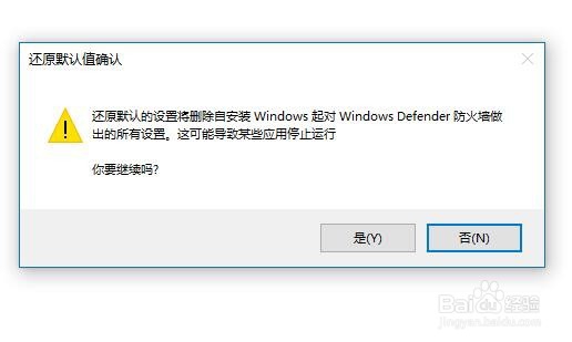 windows10系统无法保存打印机的配置怎么办