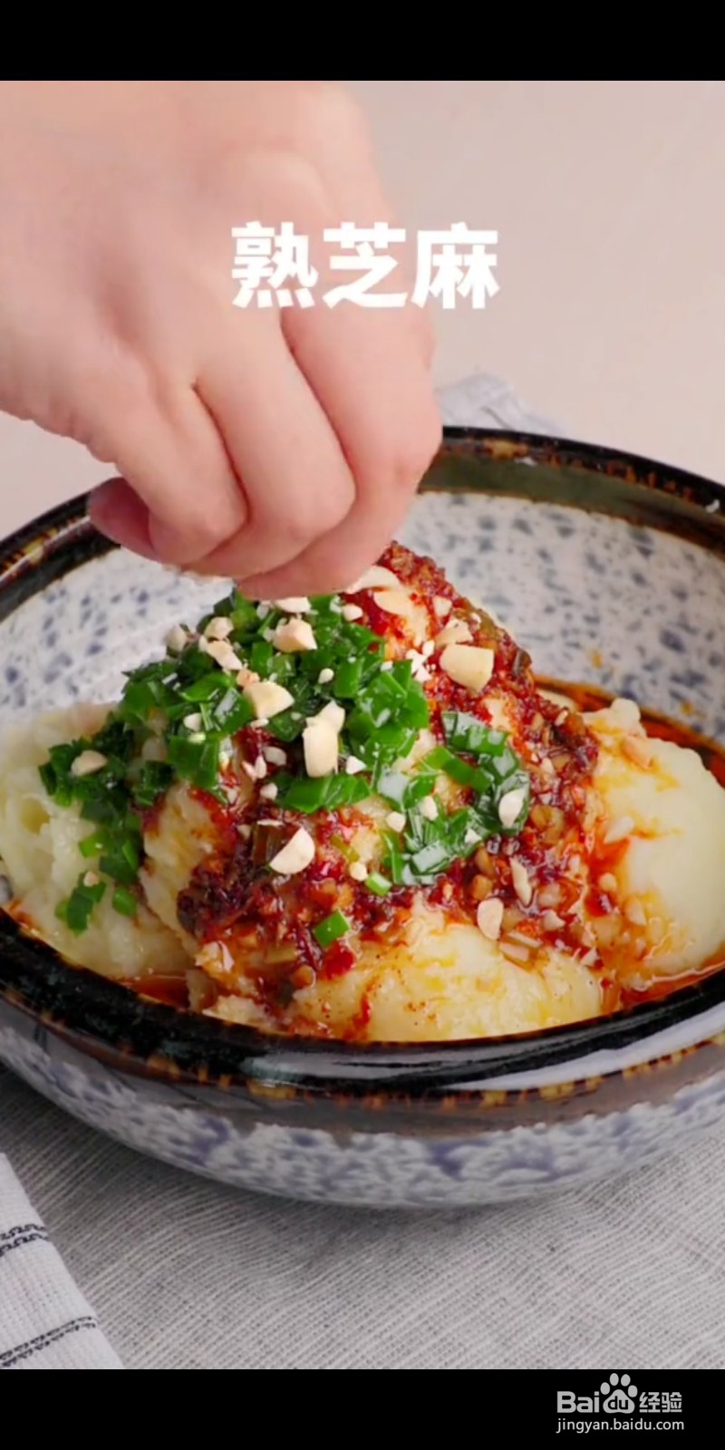 如何做美味的土豆搅团